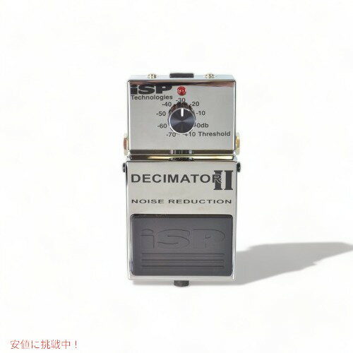 楽天市場】isp decimator〓の通販 楽天市場】isp decimator〓の通販