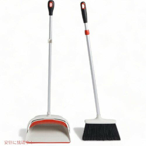 オクソー グッドグリップ スウィープセット OXO ホウキ ちりとり 掃除用具