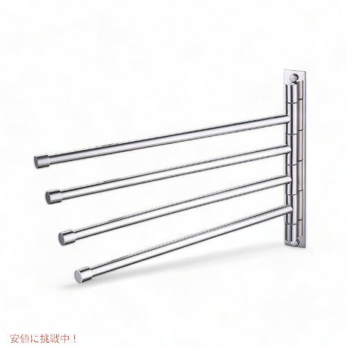 KES A2102Cバスルーム スイングアーム タオルバー 4本 壁掛け ポリッシュ クローム製 品 Founderがお届..