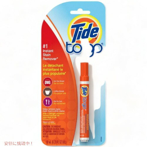 タイド インスタント汚れ取りペンセット Tide to Go 10mlx6本 Founderがお届け!