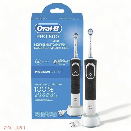 オーラルB 電動歯ブラシ Oral-B プロ500 クリーニング 歯ブラシ 充電式 Founderがお届け!