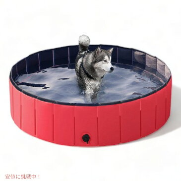 折りたたみ式 ペットスイミングプール レッド Yaheetech 犬 ペット用 バスタブ Founderがお届け!