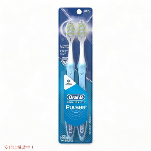 オーラルB 歯ブラシセット Oral-B ツインパック クリーニング パルサーソフト Founder ...