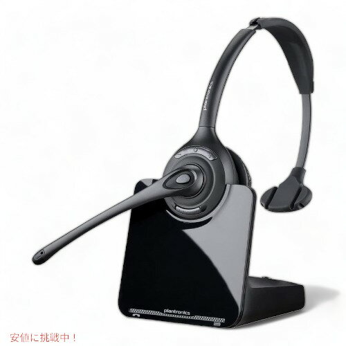 プラントロニクス オーバーザヘッド ワイヤレスヘッドセット Plantronics CS510 Founderがお届け!