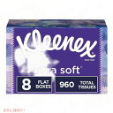 クリネックス ティッシュ Kleenex Kleenex-221663-4 ウルトラソフト 8箱入り Founderがお届け!(3)