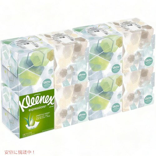 人気のアメリカ輸入商品ならFounder!! クリネックス ティッシュ Kleenex ローション 8箱入り65枚 ココナッツオイル サイズ　24.1×24.1×27.4cm 8個のキューブティッシュボックス 1箱あたり65クリネックススージングローションティッシュが含まれています（合計520ティッシュ） ローション配合の3層ティッシュ アメリカで最も柔らかいローションティッシュ 皮膚科医によるテスト済人気のアメリカ輸入商品ならFounder！