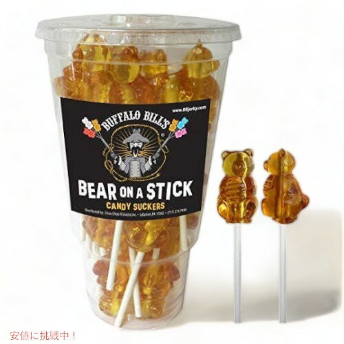 アメリカ製で本物の蜂蜜で作られたバッファロービルズハニーベアーズオンアスティックは、クマの形をした明るい蜂蜜色の吸盤です。 各プラスチックカップには、24個の個別に包装されたクマの形をしたキャンディサッカーが含まれています。 おおよそのサイ...