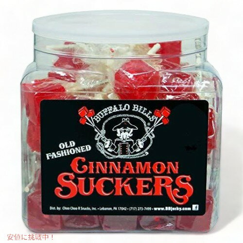 バッファロービルズオールドファッションシナモン