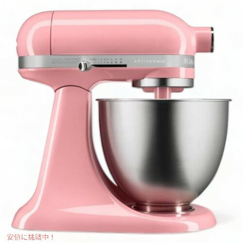 KitchenAid キッチンエイドスタンドミキサー KSM3311XGU Artisan Mini Series Tilt-H Founderがお届け