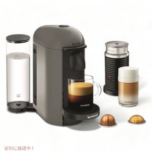 ブレビル Breville BNV450GRY1BUC1 VertuoPlusコーヒーメーカー エスプレッソマシーン Founderがお届け