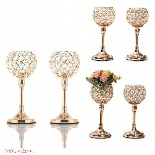 2個setキャンドルホルダー 蝋燭立て 10インチ goldアメリカ輸入家具 アメリカ輸入雑貨 Founderがお届け!