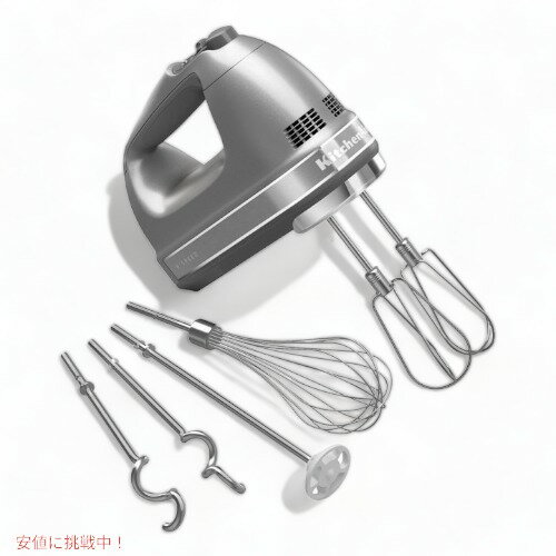 KitchenAid キッチンエイド KHM926CU ターボ ハンドミキサー ハンドミキサー　泡だて器 　9種類のスピード 強 Founderがお届け!