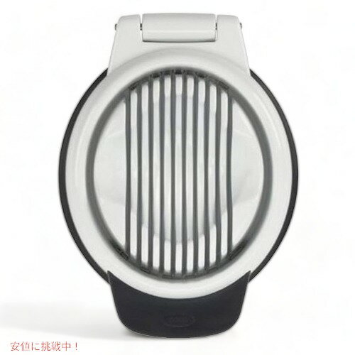 オクソー グッドグリップ エッグスライサー ホワイト/ブラック OXO 卵カッター Founderがお届け!