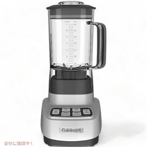 クイジナート ブレンダー Cuisinart SPB-650 1 HP Blender クイジナート ブレンダー Cuisinart SPB-650 1 HP Blender