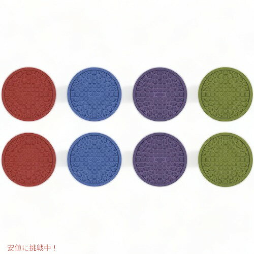 オクソー グッドグリップ コースター 8個セット OXO シリコン製 マルチカラー Founderがお届け!