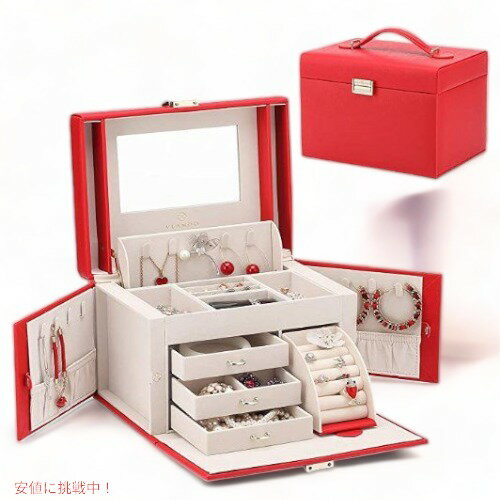 ジュエリーボックス 小物入れ 大容量 宝石箱 引き出し付き Red Founderがお届け!