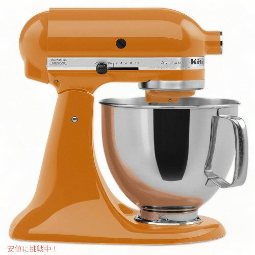 人気のアメリカ輸入商品ならFounder!!キッチンエイド スタンドミキサー KitchenAid KSM150PSTG アルチザン オレンジサイズ　36.3×23.6×35.5cmコードの長さ：36インチ(91.4cm)10種類の速度により、ゆっくりとした攪拌から非常に速いホイップまで選択できます。フラットビーター、ドウフック、ワイヤーホイップが含まれています電気-Hz-60人気のアメリカ輸入商品ならFounder！