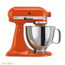 KitchenAid キッチンエイド 5クォート KSM150PSPN アーティシャン・シリーズ 卓上ミキサー Persimm Founderがお届け!
