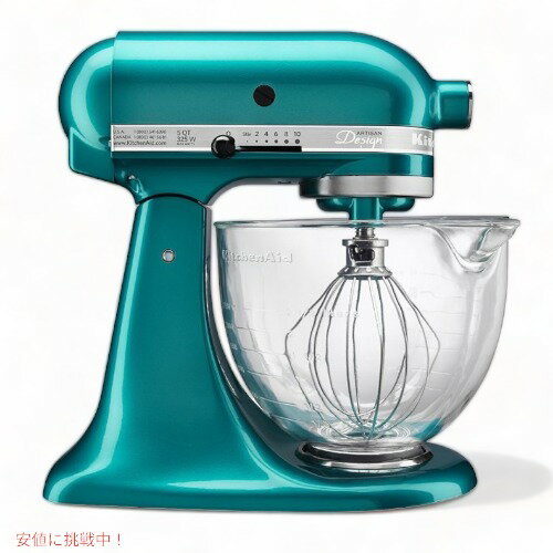 KitchenAid Lb`GCh@X^h~LT[@A[eBVEV[Y ~LT[ 5qt Sea Glass KS Founder͂!