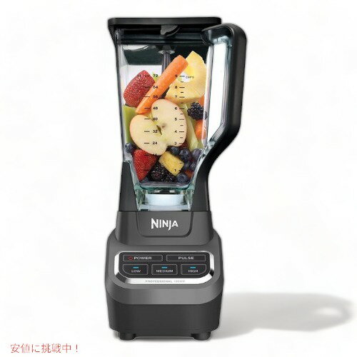 楽天市場】ninja blender(キッチン家電|家電)の通販 楽天市場】ninja blender(キッチン家電|家電)の通販