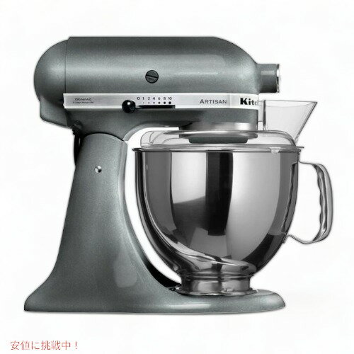 KitchenAid@Lb`GCh A[eBT X^h~LT[ 4.7L p[^bN @KitchenAid Art Founder͂!