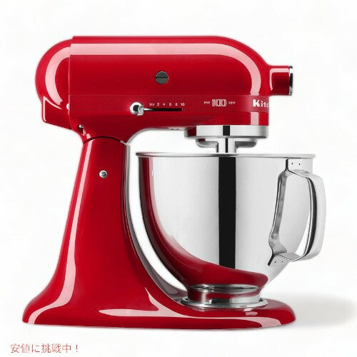 キッチンエイド 100年限定版ミキサー KitchenAid KSM180QHSD パッションレッド　キッチンエイドスタンドミキサー Founderがお届け!