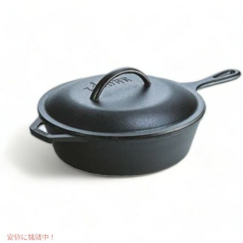 ロッジ 2.8L キャストアイロン ディープスキレット Lodge 蓋付き 深鍋 Founderがお届け!通販格安セール情報 楽天 通販