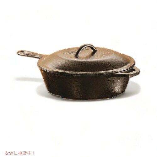 ロッジ 2.8L キャストアイロン ディープスキレット Lodge 蓋付き 深鍋 Founderがお届け!通販格安セール情報 楽天 通販
