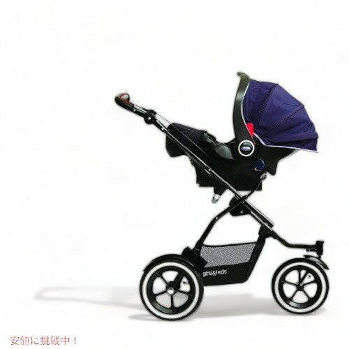 phil teds Navigator Strollerフィル アンド テッズ ベビーカー 2人乗り 3色 Founderがお届け!