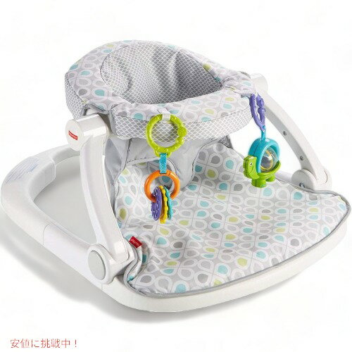 ベビーマット シットアップ シート Fisher Price 折りたたみ Founderがお届け! ベビーマット シットアップ シート Fisher Price 折りたたみ Founderがお届け!