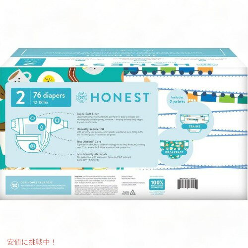 The Honest Company ベビーおむつ テープタイプ サイズ2 76枚り 吸水性 ソフト Founderがお届け!