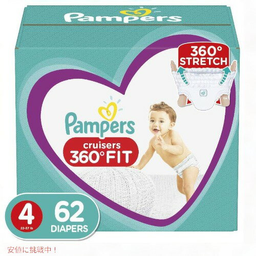 pp[X xr[ނ Pampers pc^Cv TCY4 9?16kg 62 LkEGXg Founder͂!