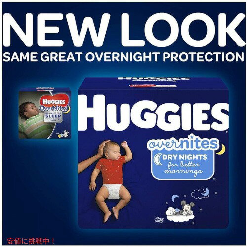 ハギーズ ベビーおむつ Huggies サイズ6 16kg以上 テープタイプ 42枚入 夜用 夜間 Founderがお届け!
