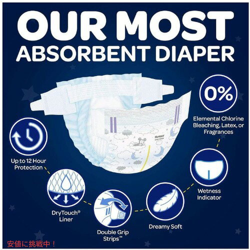 ハギーズ ベビーおむつ Huggies サイズ6 16kg以上 テープタイプ 42枚入 夜用 夜間 Founderがお届け!