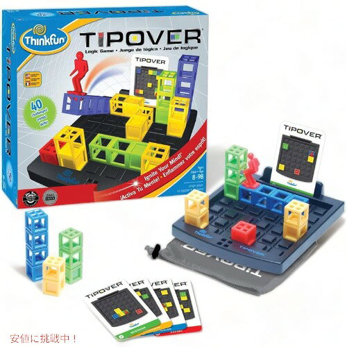 シンクファン Think Fun ティップオーバー 転倒ゲーム 7070 教育玩具 Founderがお届け!