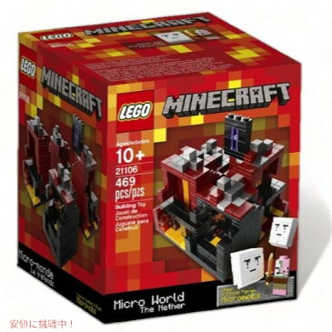 レゴ LEGO マインクラフト Minecraft The Nether 21106 ブロック 品 Founderがお届け!