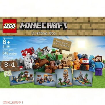 LEGO Minecraft 21116 Crafting Box 品 Founderがお届け!