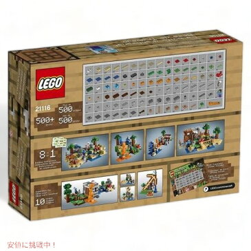 LEGO Minecraft 21116 Crafting Box 品 Founderがお届け!