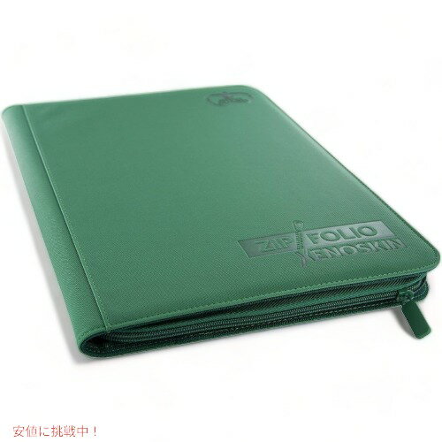 ガード保管用アルバム Ultimate Guard 360枚収納可能 XenoSkin Zipfolio Founderがお届け!