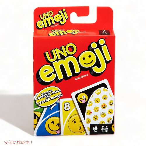 Mattel Games UNO 絵文字 カードゲーム Founderがお届け!