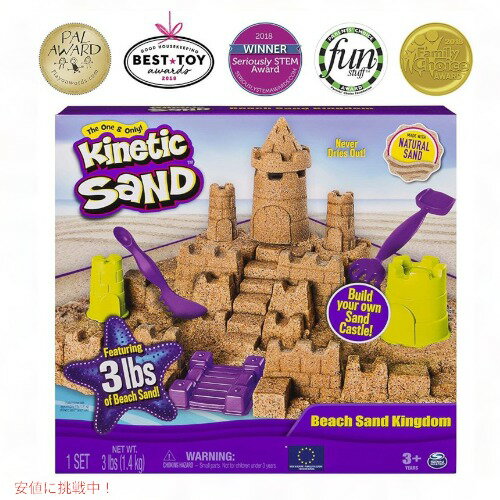 LleBbNThKinetic Sand ̂vCZbg 6044142 V Founder͂!