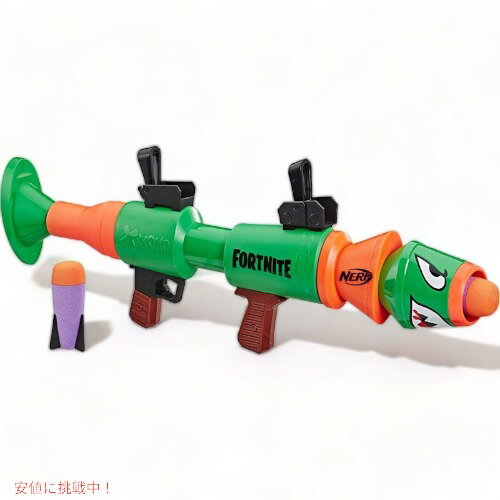 ナーフ おもちゃの鉄砲 NERF E7511 Fortnite フォートナイト R1 ロケット Founderがお届け