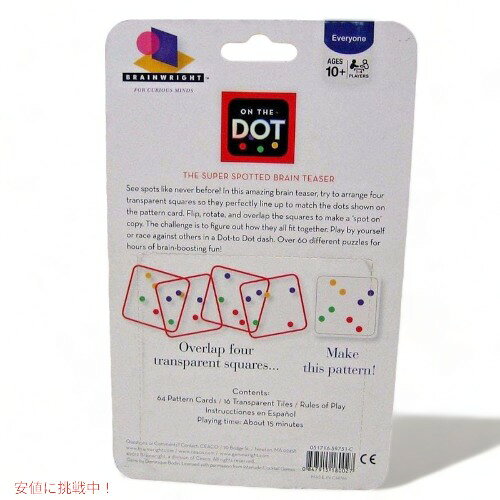 Founderのブレインライト Brainwright オンザドット ON THE DOT 8002D ゲーム Founderがお届け!｜アングル2