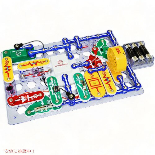 電子探査キット Snap Circuits CM-200 スナップ式モジュール Founderがお届け!