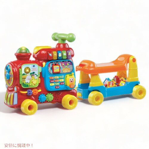 VTech Sit-to-Stand Ultimate Alphabet Train Founderがお届け