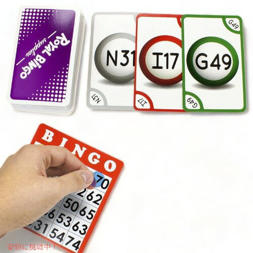 ビンゴ呼び出しカード Royal Bingo Supplies ラージサイズ Founderがお届け! 2