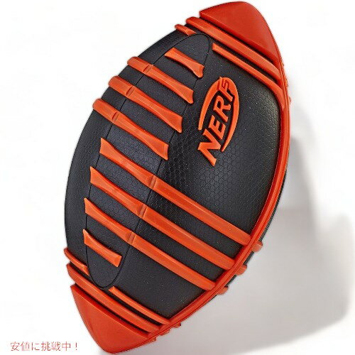ナーフ フットボール NERF E1293 スポーツ ウェザー レッド ブラック ラグビーボール Founderがお届け!