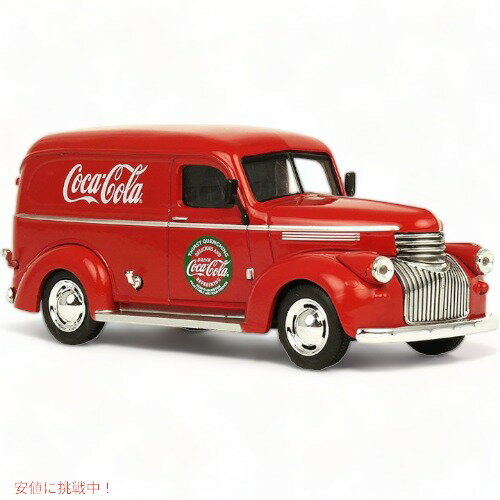 コカ・コーラ コーラデリバリーバン Coca-Cola 443045 公式ライセンス Founderがお届け!