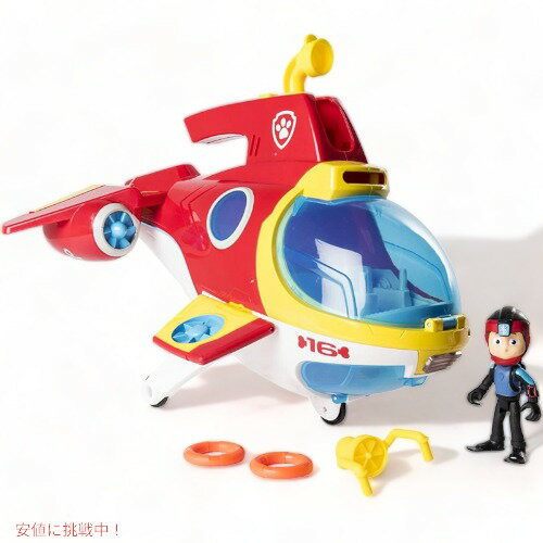 人気のアメリカ輸入商品ならFounder!!パウ・パトロール サブパトローラー PAW Patrol、6044130、シーパトロール ヘリコプターサイズ：14.2×36×29.2cmライダーと一緒にサブパトローラーで新しいミッションに出発です!!ピカピカ光るライトとサウンドが特徴的なパトローラー。リングランチャーで浮きリングを飛ばして、赤ちゃん動物を助けよう。フロントウィンドウを開けて、ライダーをドライバー席に座らせたり、トラップドアからアドベンチャベイへ送り出したりしましょう。単4電池3つ使用。(電池は含まれています)対象年齢3歳以上。パッケージ内容：1xサブパトローラー、1xライダーフィギュア、2xライフリング、1xパーソナルサブ、1x説明書、3x単4電池人気のアメリカ輸入商品ならFounder！