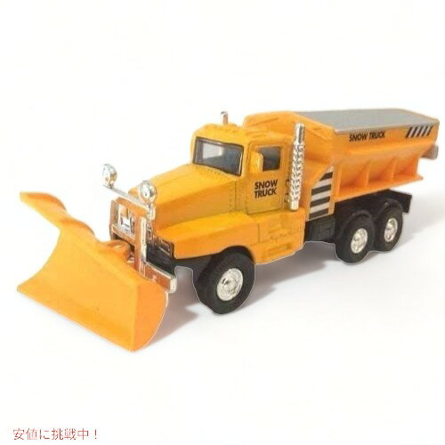 ビッグアップルディールズNY ショベルカー bigappledealsny 除雪トラック 模型 Founderがお届け!